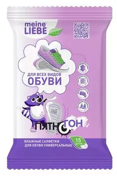 Влажные cалфетки для обуви Meine Liebe
