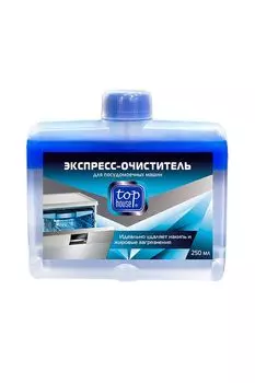 Жидкое средство экспресс-очиститель накипи посудомоечных машин TOP HOUSE