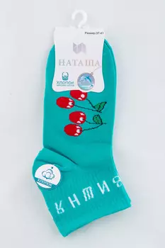 Носки женские Наташа A8095 (37-41, Розовый)