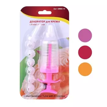 Декоратор для крема с 8 насадками 21*14*4,5см
