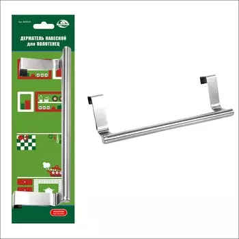 Держатель д/полот на рэйлинг 24*6*6,5 см,