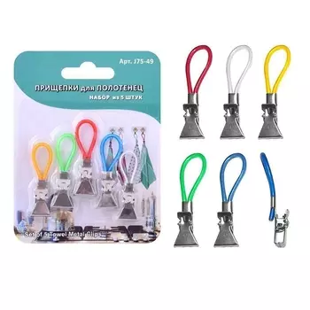 Н-р прищепок для полотенец