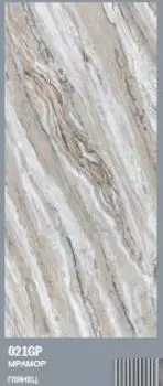 Панель МРАМОР 021 GP 2800х1220х6