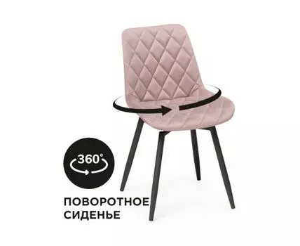 [14423] Стул на металлокаркасе Баодин К Б/К крутящийся