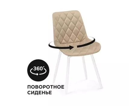 [14423] Стул на металлокаркасе Баодин К Б/К крутящийся