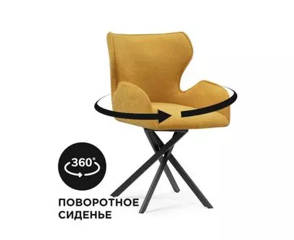 [16299] Стул на металлокаркасе Карлайл крутящийся