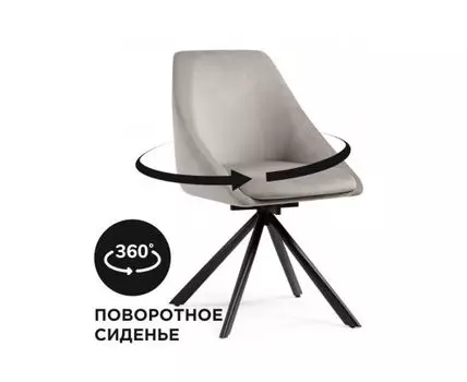 [16307] Стулья на металлокаркасе Окленд крутящийся