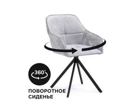 [17451] Кресло Дакота крутящиеся