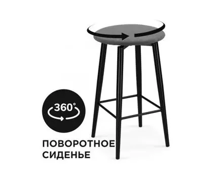 [18960] Полубарный стул Гангток крутящийся