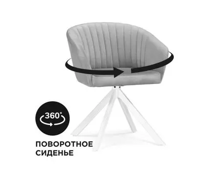 [19954] Кресло Корсо крутящиеся