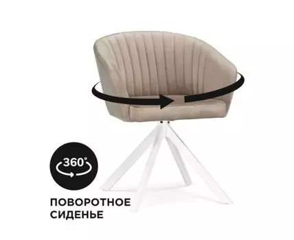 [19954] Кресло Корсо крутящиеся