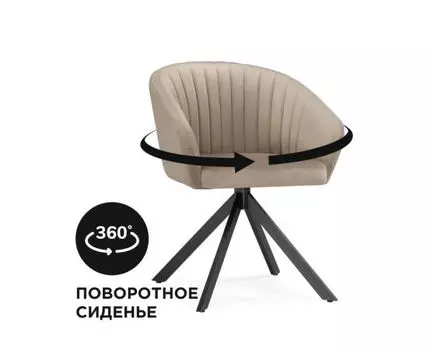 [19954] Кресло Корсо крутящиеся