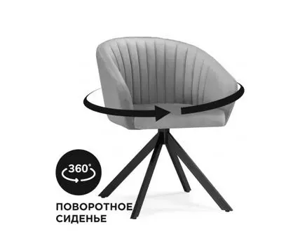 [19954] Кресло Корсо крутящиеся