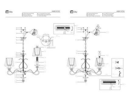 448014705 Виталина 5*40W E14 220 V люстра De city