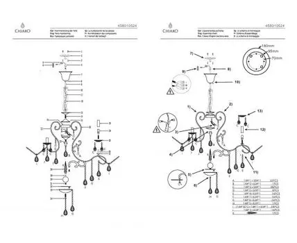 458010524 Сюзанна 24*40W E14 220 V люстра Chiaro