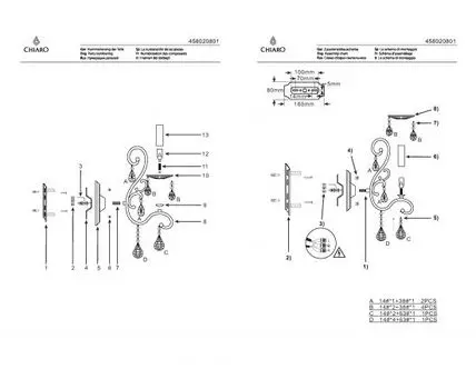 458020801 Сюзанна 1*40W E14 220 V бра Chiaro