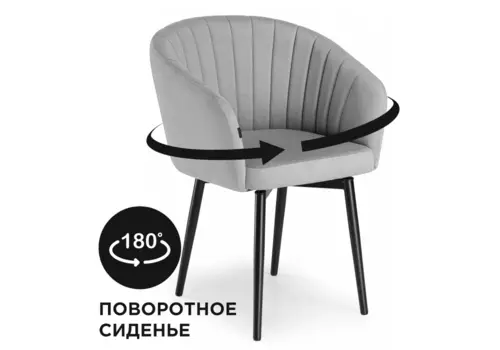 [7982] Стул на металлокаркасе крутящийся Моншау