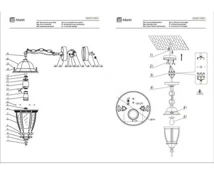 804010801 Фабур 1*95W E27 220 V IP44 светильник De Markt