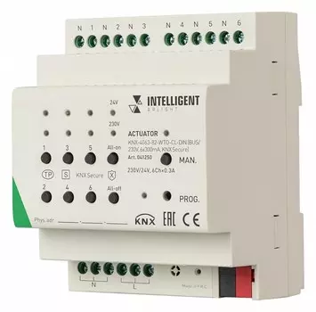 Актуатор Arlight INTELLIGENT 041250