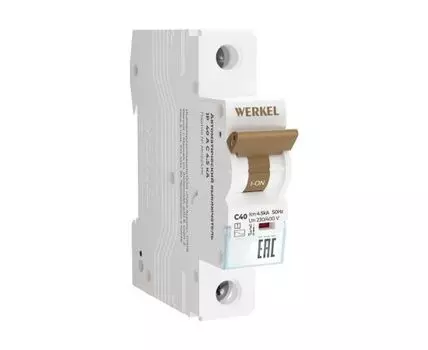 Автоматический выключатель Werkel