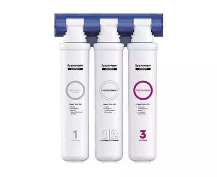 Аксессуар для кухни Барьер Эксперт (Фильтр для очистки воды, Белый)