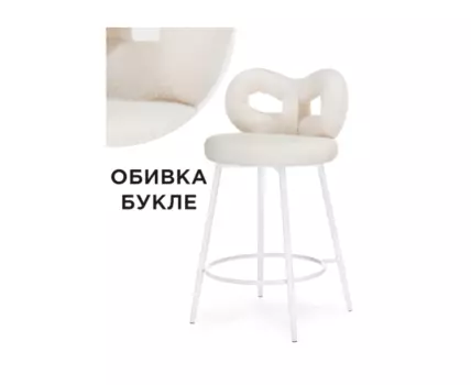 Барный стул Forex white