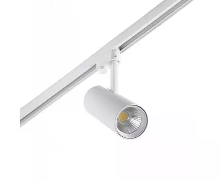 Белый прожектор FUGA MEDIUM