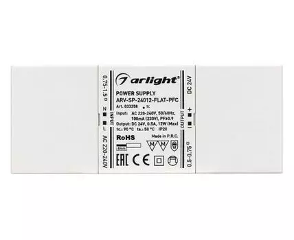 Блок питания Arlight ARV-SP 033258