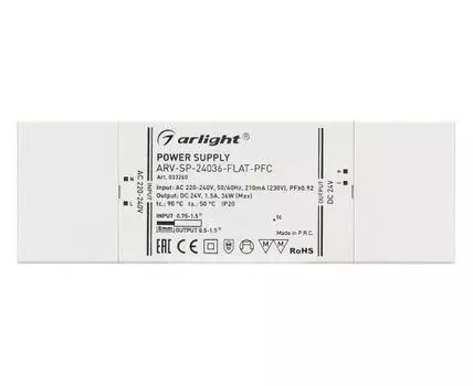 Блок питания Arlight ARV-SP 033260