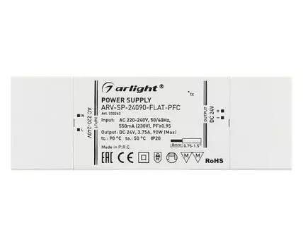 Блок питания Arlight ARV-SP 033262