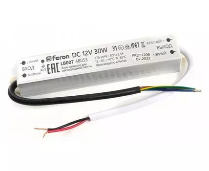 Блок питания Feron lb007 48053