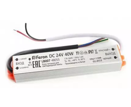 Блок питания Feron lb007 48055