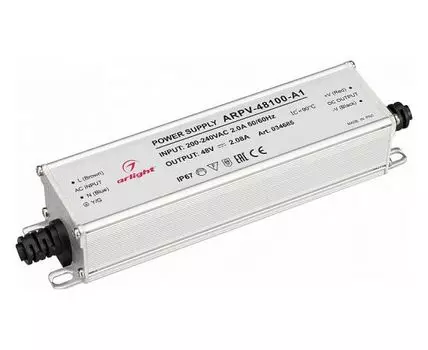 Блок питания с проводом Arlight ARPV 034685