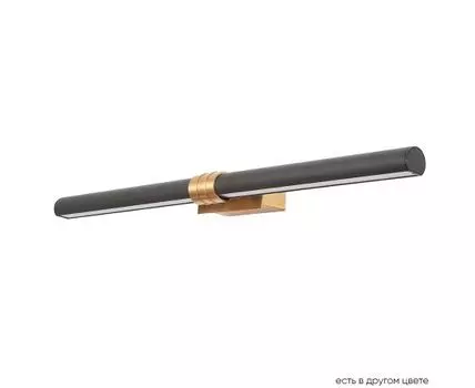 Бра Crystallux PRADA