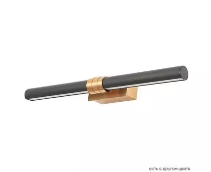 Бра Crystallux PRADA