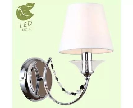 Бра Lussole GREENLEE