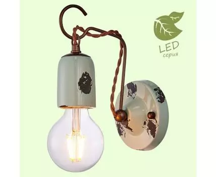 Бра Lussole VERMILION