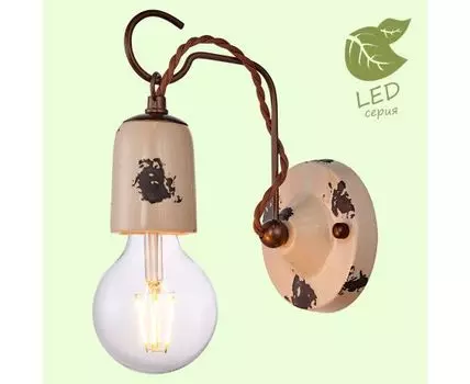 Бра Lussole VERMILION