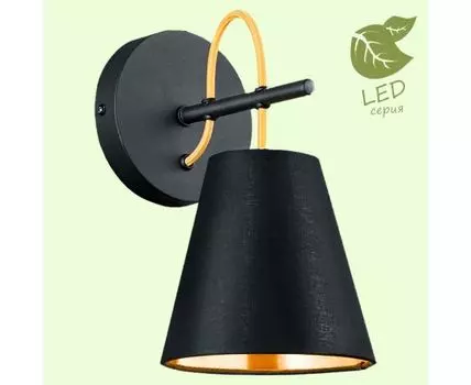 Бра Lussole YUKON