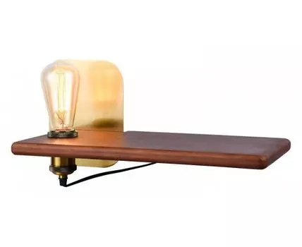 Бра с полкой LGO Cozy LSP-8239