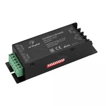 Декодер для лент Arlight ARL-7022-DMX