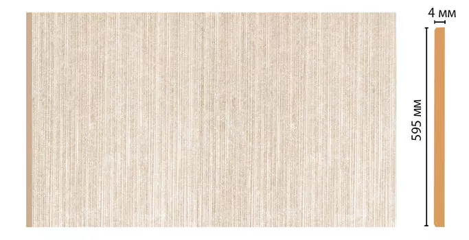 Декоративная панель DECOMASTER G60-18 (595*4*2400мм)