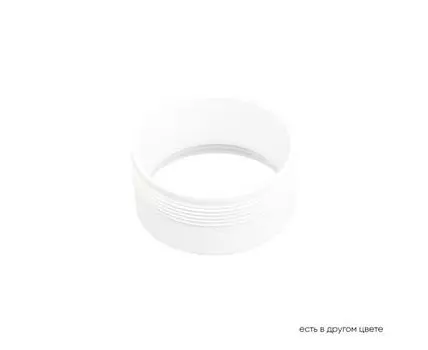 Декоративное кольцо внутреннее CrystalLux