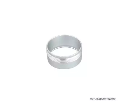 Декоративное кольцо внутреннее CrystalLux