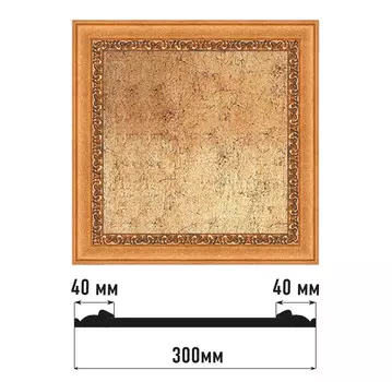 Декоративное панно DECOMASTER D30-1223 (300*300*18мм)
