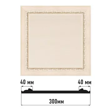 Декоративное панно DECOMASTER D30-13 (300*300*18мм)
