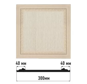 Декоративное панно DECOMASTER D30-18D (300*300*18мм)