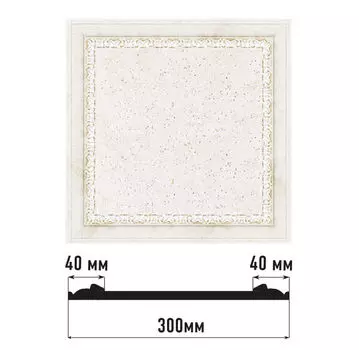 Декоративное панно DECOMASTER D30-40 (300*300*18мм)
