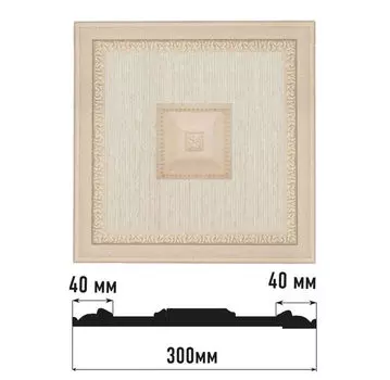 Декоративное панно DECOMASTER D31-18D (300*300*32мм)