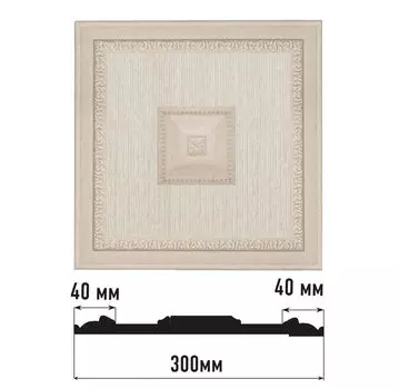 Декоративное панно DECOMASTER D31-19D (300*300*32мм)